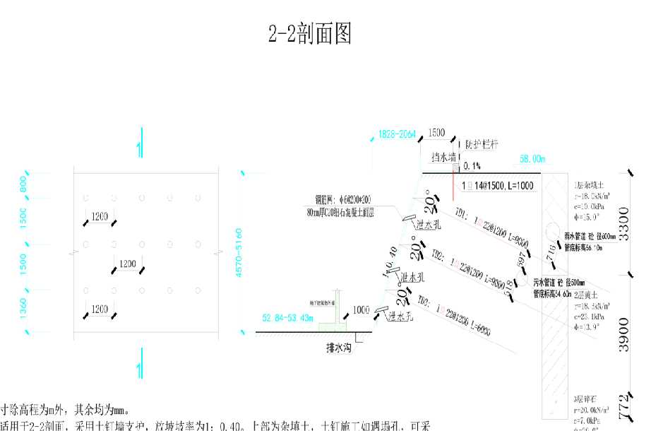 南京鼓楼区岩土工程设计